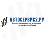 Другое оборудование