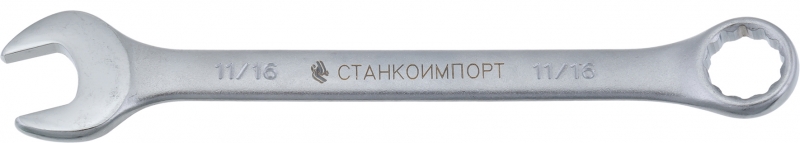 Ключ гаечный комбинированный, , СТАНКОИМПОРТ КК.11.29.Д1-11/16