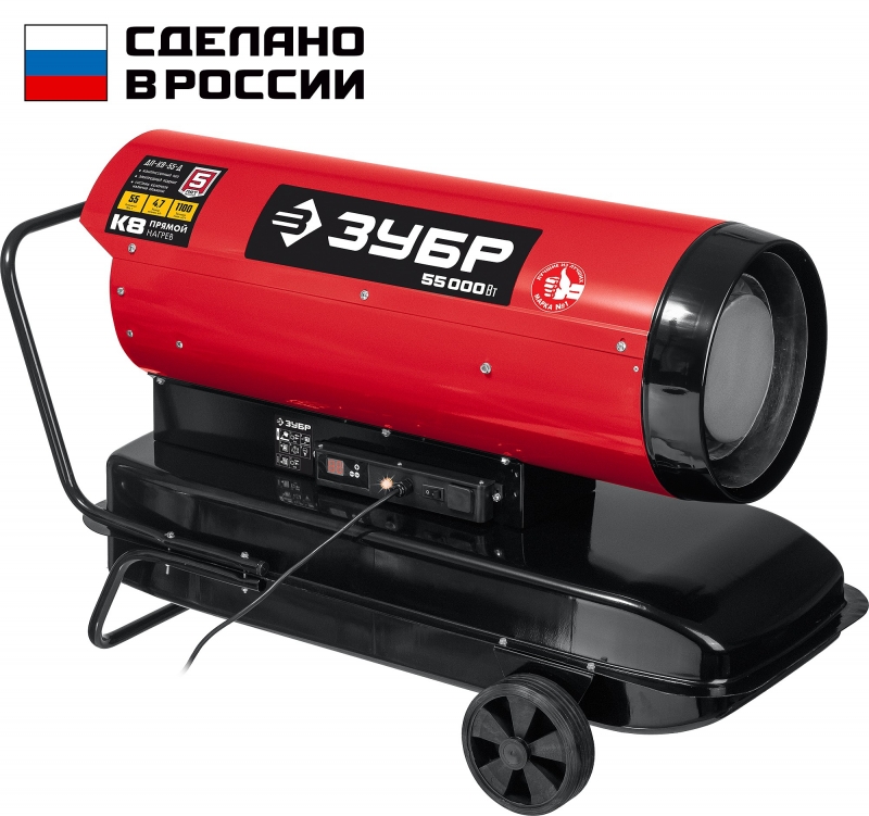 55 кВт, дизельная тепловая пушка, прямой нагрев ЗУБР ДП-К8-55-Д