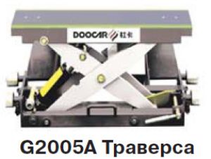 G2005A