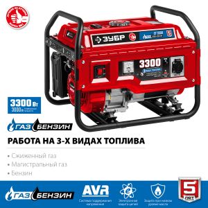 СГ-3300