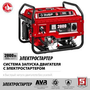 СБ-2800Е