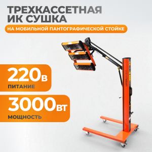 WDK-3AT