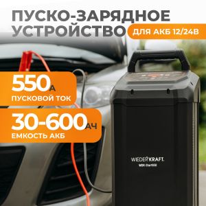 WDK-Start650