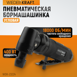 WDK-23224