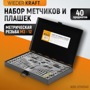 WDK-DTM3040