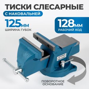 OPT-BV125
