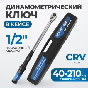 OPT-TW40210