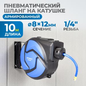 OPT-97230