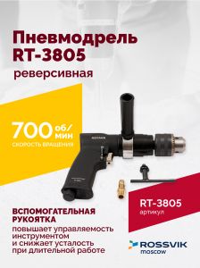 RT-3805