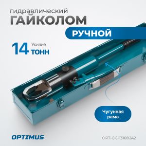 OPT-GG03108242