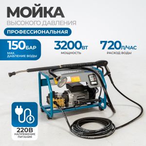 OPT-HPW3200S