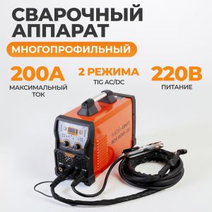 WDK WSME-200