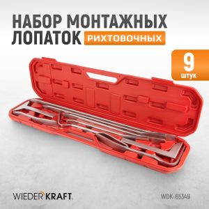 WDK-65349