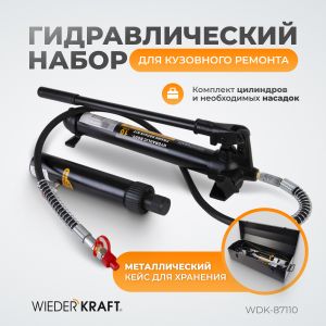 WDK-87110