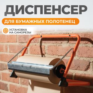 WDK-65101