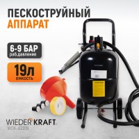Запчасти для WIEDERKRAFT WDK-82019