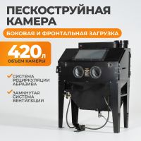 Запчасти для WIEDERKRAFT WDK-83421